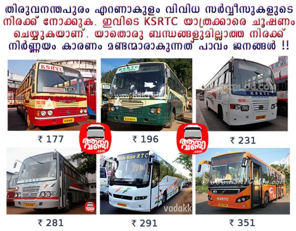 ksrtc-bus-fare-comparison