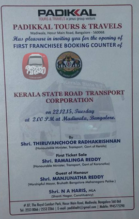 12398979_10207348116356849_1910390367_n