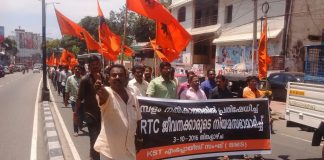 KSRTC Employees Protest