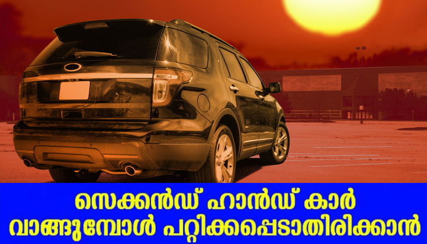 Things To Check Before Buying A Used Car In India Things To Check Before Buying A Used Car In India