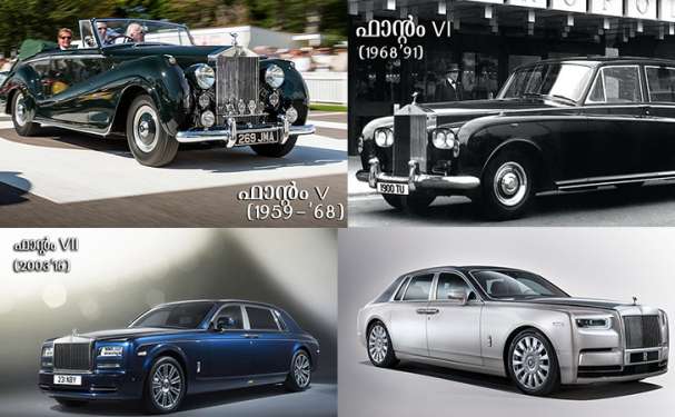 Gallery: Rolls-Royce Phantom every generation