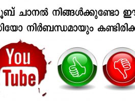 How to Change Your YouTube Name and Channel Name?