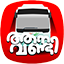 KSRTC Bus Timings Powered by Team KSRTCBlog
